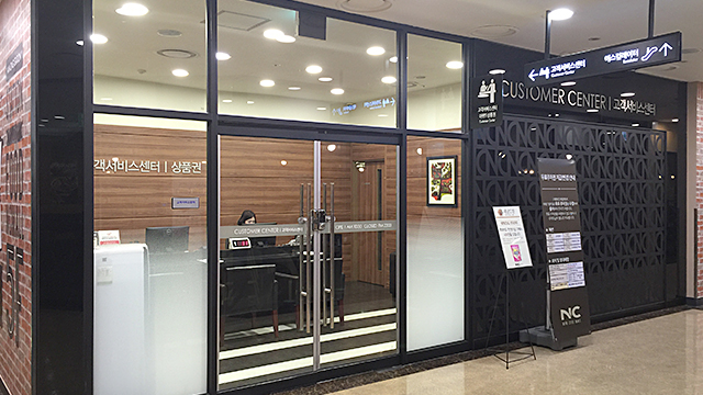 고객상담실 시설안내 이미지