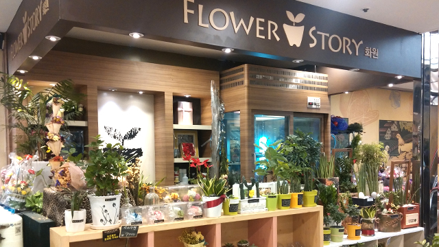 화원 시설안내 이미지