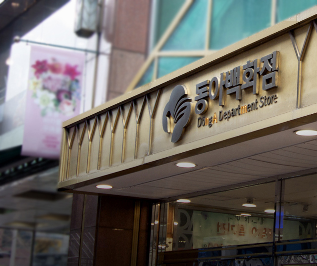 수성점_모바일_서브메인 대표이미지1