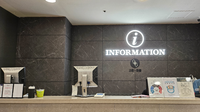 킴스클럽_뉴코아일산점