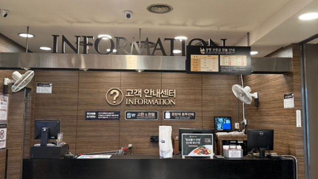 야탑점 시설안내 지하1층 안내데스크