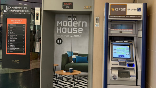 NC야탑점 인출기 시설안내 이미지