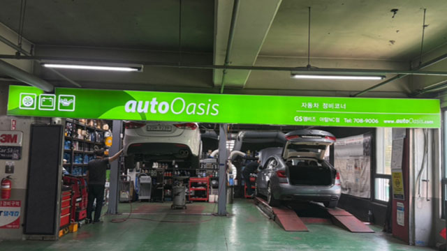 카센타 시설안내 이미지